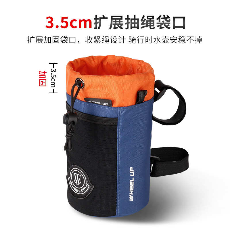 电动车袋儿童山地自行车装水壶水杯架包收纳骑行挂包龙头前把杯袋