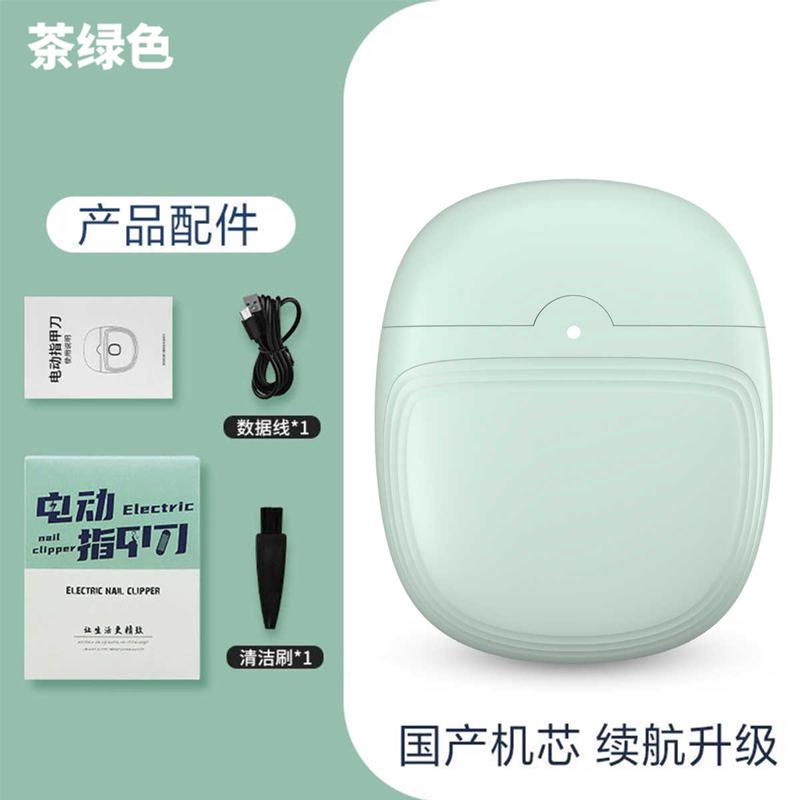 电动指甲刀全自动指甲剪手脚两用磨甲器家用指甲钳美甲仪
