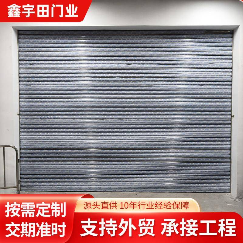 304不锈钢卷闸门大门入户门停车库地库铝合金防盗门201电动卷帘门