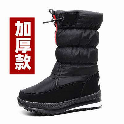 正品女士雪地靴中筒女靴加保加绒暖棉靴厚防棉鞋防水抗寒靴东滑北