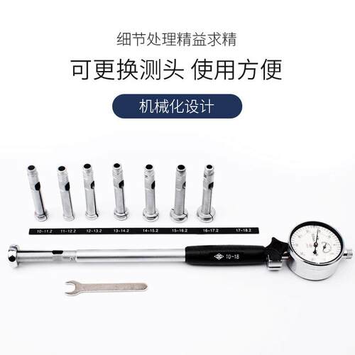 哈量内径百千分表6101-18-35-50-60-250--4KFX50量缸m量表一套0.0