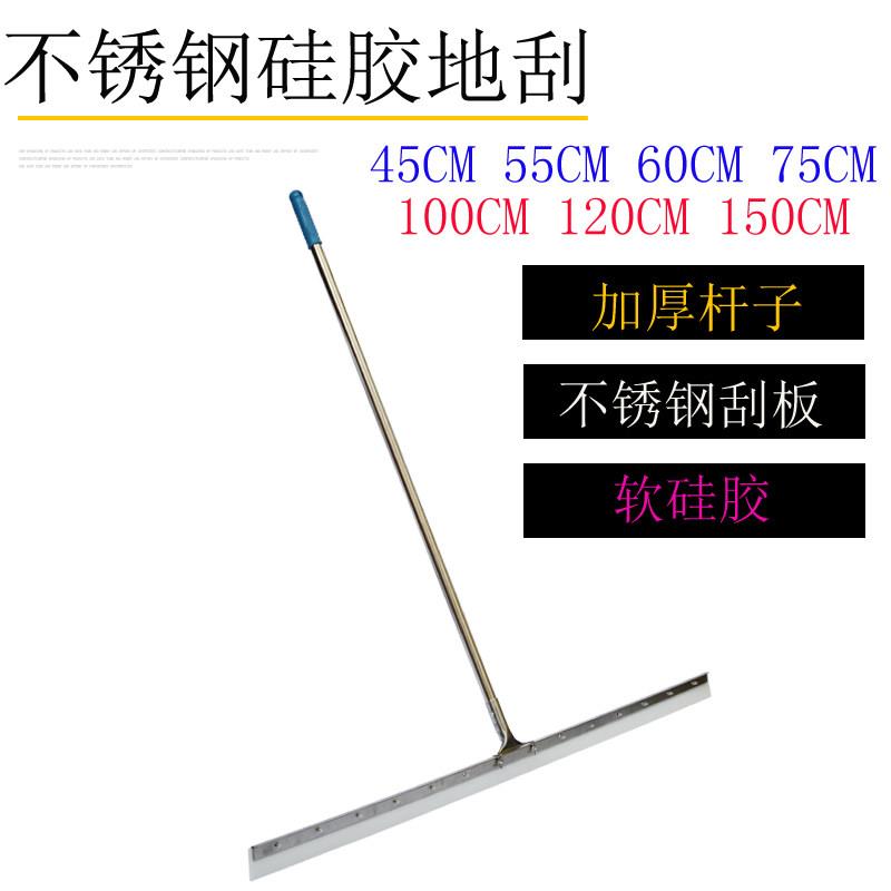 新产品1米硅胶地刮推水玻璃刮水器地板实木地板刮水器擦地拖把