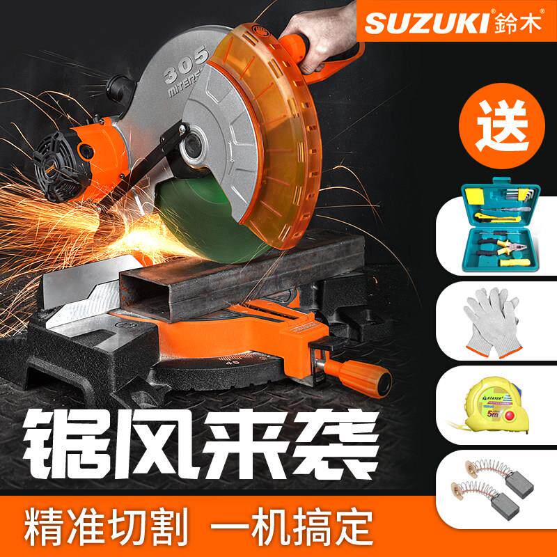 高精度锯铝机10寸12寸精密切割机45度斜切木材铝材合金铃木介铝机