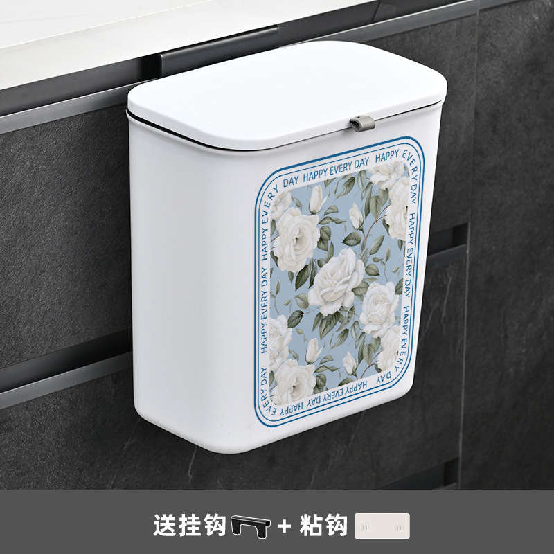 玫瑰花园厨房垃圾桶壁挂式家用橱柜门专用卫生间厕所带盖