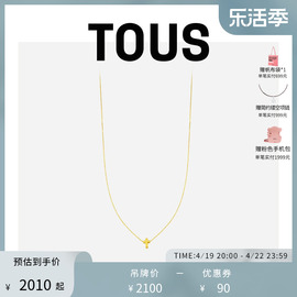 TOUS/桃丝熊18K金十字架个性锁骨链甜美时尚项链女