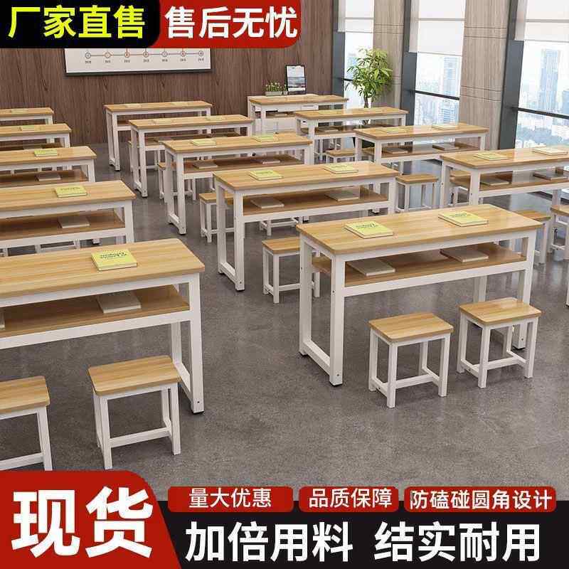 学校美术培训班课桌椅中小学生双人补习课桌长条员工桌托管班桌子