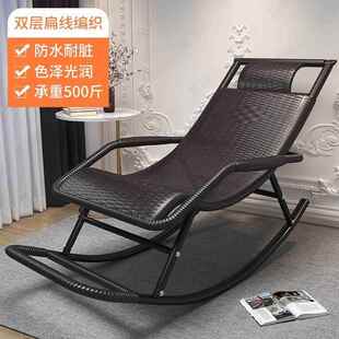 椅老人111躺天休息摇 休闲懒人遥夏遥椅摇椅成人沙发椅子逍新品