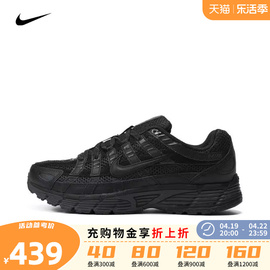 NIKE耐克2024年男子P-6000 PRM复古跑步鞋老爹鞋男FQ8732-010