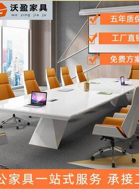 轻奢大气会议桌简约现代洽谈会客桌大型亮光烤漆白长桌接待圆桌