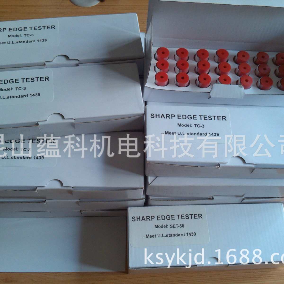 set-50锐利边缘测试仪 TC-3测试帽 边缘测试仪 UL1439利边测试器
