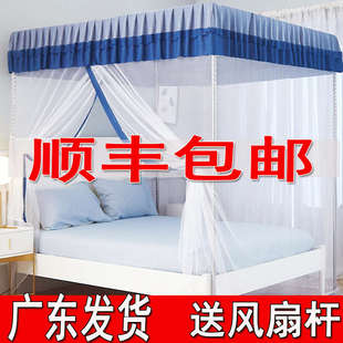 床1.5m落地防尘顶单开门蚊帐 不锈钢蚊帐家用支架固定双人1.8m老式