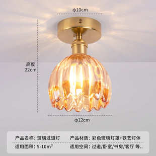 卧室吸顶灯黄铜台灯灯北欧灯纯阳玄关现代简约过道走廊灯小房间