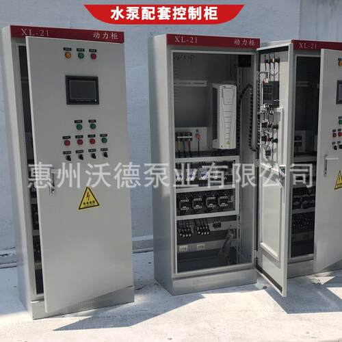 应P供LC控制环不锈箱钢冷冻水循598泵一用一备控制柜成套泵房机组