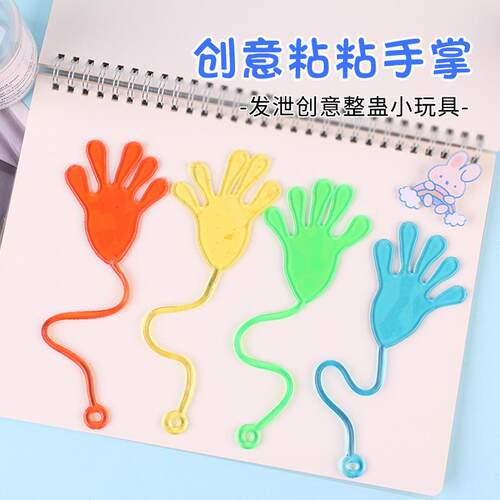80's Nostalgic Toy - Stretchy Sticky Hand, Large Wall-Climbi