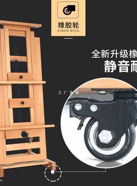 榉木制画架美术生平立两用落地支架式大师实木伸缩手摇大