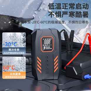 便携式 汽打火轿神器车自579行车胎电动车轮车载充气泵车应急启动