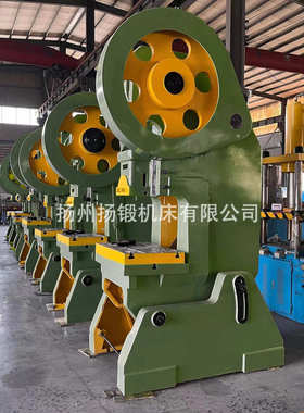 J23-63T机械冲床普通开式可倾压力机63吨高精度冲床