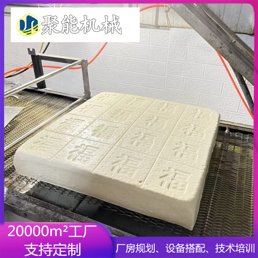 用电量小豆腐机全自动 贵州商用豆腐机省空间 大型豆浆机经久耐用