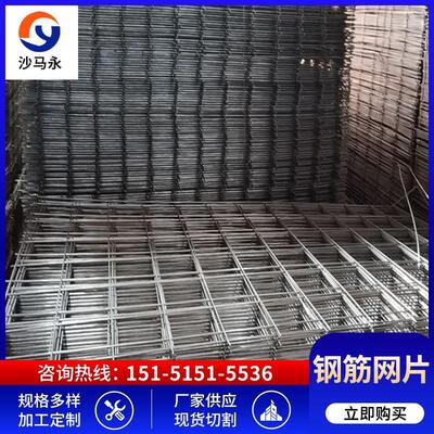 湖州网片3-6毫米钢筋焊接网片6-12毫米钢筋网片材质HRB400等等