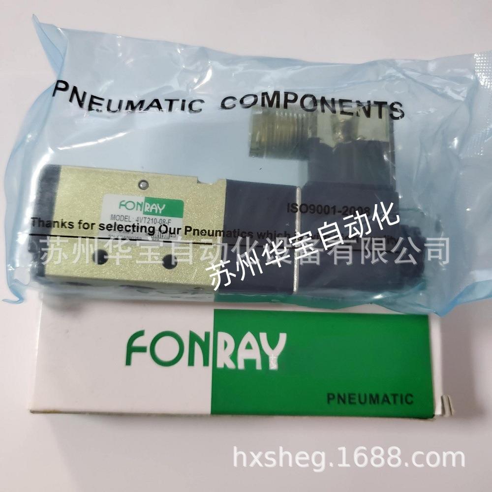 FONRAY芳锐FHCA-20,FHCA-25