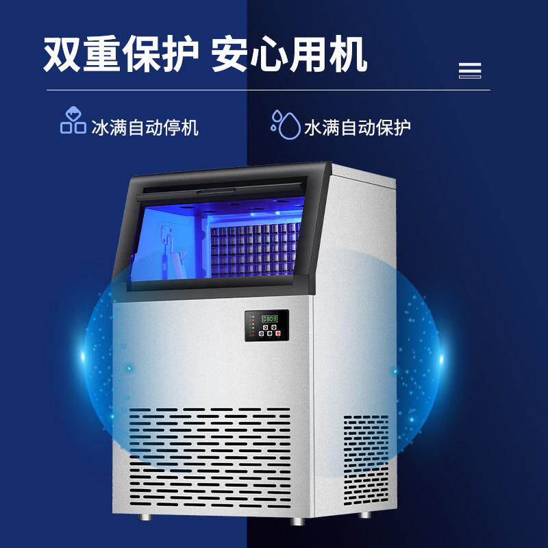 冰机商用全自动奶茶店吧KTV小型方酒块冰水冷冷型冰块机水FQ-126X