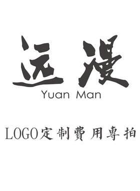 远漫陶瓷 YUAN MAN FINE BONE CHINA 远漫骨质瓷定制费用专拍