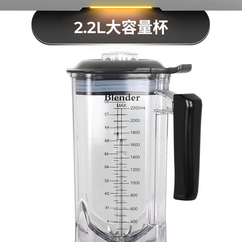 冠佳商用396破壁机2.2冰L