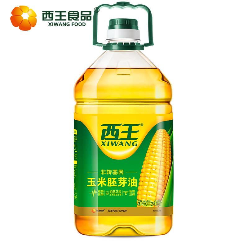 【新日期】西王玉米胚芽油4L 非基因改造 物理压榨植物甾醇玉米油