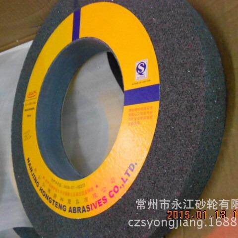 奥士通牌大气孔黑炭化硅砂轮 C 400*50*203 大气孔黑炭磨床砂轮