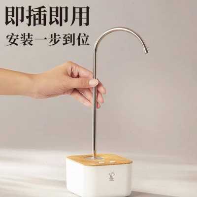 家用自动饮水抽机器水器桶装水桌面上水桶智能电动用水器纯净大