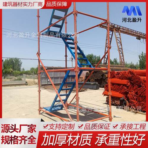 安全爬梯公路铁路桥梁墩柱施工安全爬梯网型工地施工安全爬梯