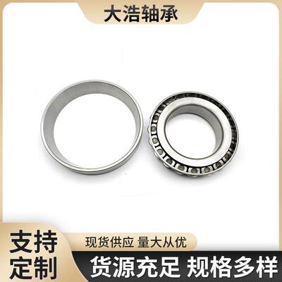 圆锥滚子轴承 32220 32221 32222 32224 32226 32228 32230 32232