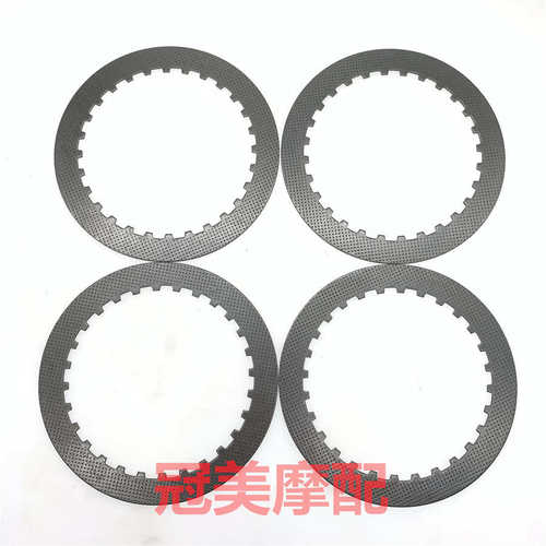 适用于南轻骑250GY风暴太子QM250J-2L摩托车离合器片小鼓摩擦片