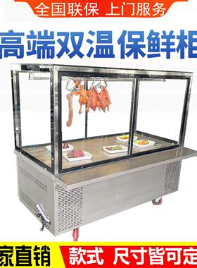 卤肉凉菜熟食现卤现捞炸鸡挂肉保鲜冷藏冷冻摆摊车烧腊烤鸭展示柜