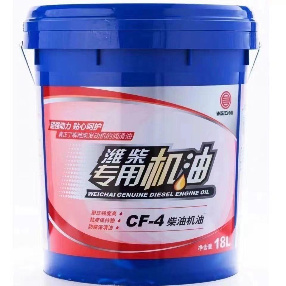 潍柴专用机油CI-4 15W-40/20W-50国五柴油原厂发动机油