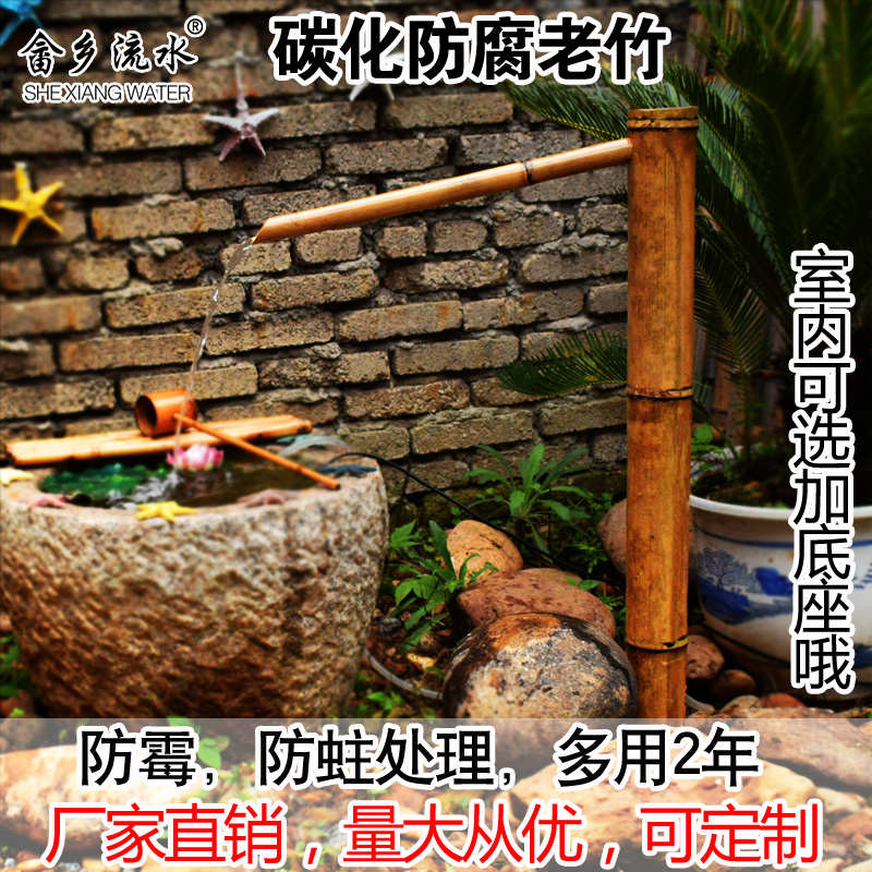 竹流水摆件庭院竹子装饰造景鱼缸石槽流水喷泉水景日式竹子流水器
