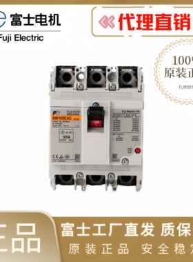 富士塑壳断路器BW250EAGC BW160EAGC BW400EAGC BW630EAGBW