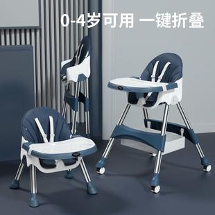 家用婴儿学坐椅垫子儿童多功能餐桌椅座 宝宝餐椅吃饭可折叠便携式