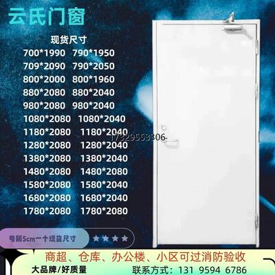 厂家直销钢质防火门定做消防门甲乙丙级钢制安全门现货包消防验收