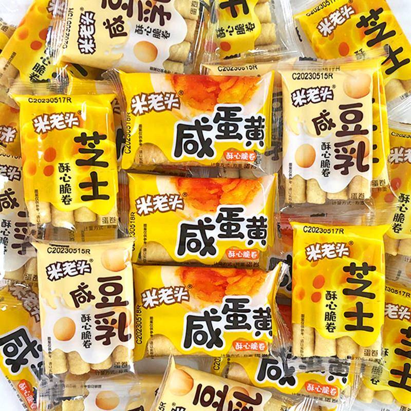 米老头酥心脆卷咸蛋黄手工夹心蛋卷500g零食休闲食品办公室网红