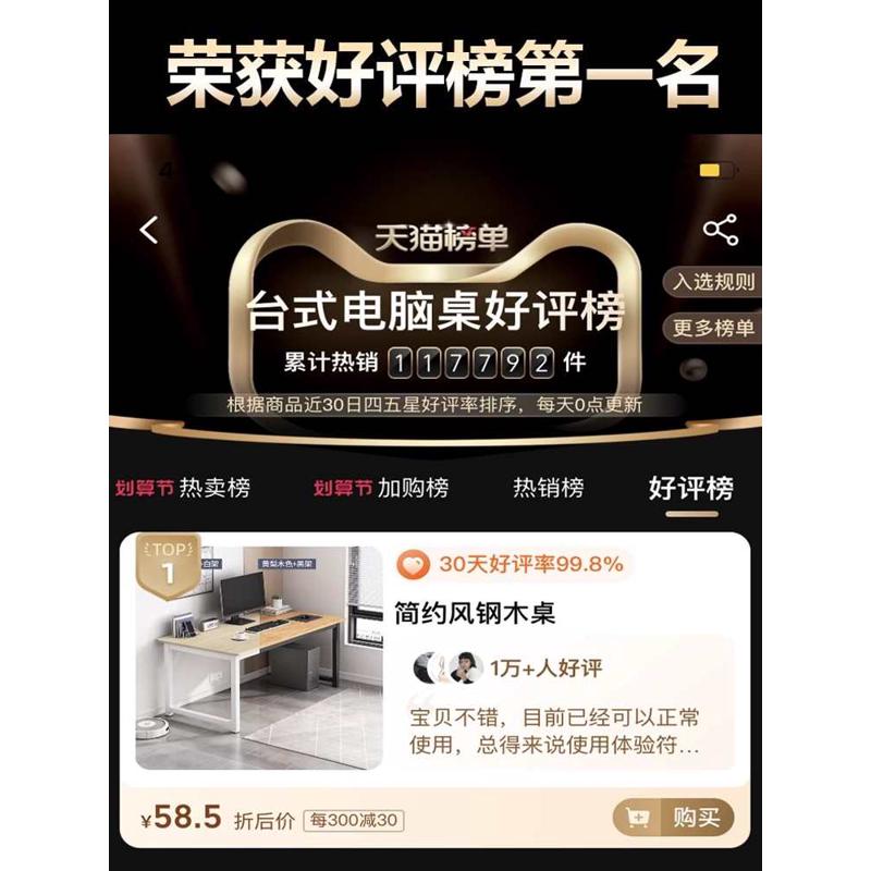 电脑机箱桌子一体电脑台式桌可放主机小户型一体式电脑机箱桌办公