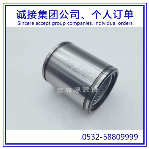 日本THK直线衬套轴承 ST40 ST40B ST45 ST20 ST20B行程衬套