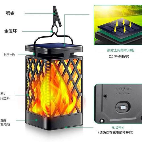 太阳能镂空户外菱形图案金属工艺庭院悬挂彩灯仿真火焰led灯笼