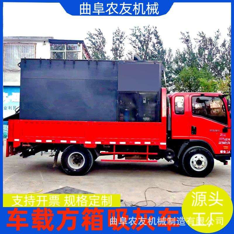 电厂4米车载式吸灰车移动圆罐/方箱吸灰车150米负压气力吸灰机