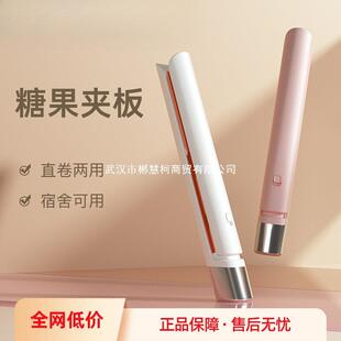 雷瓦直板夹板直发卷发棒两用小型拉头发女刘海迷你宿舍器男专用烫