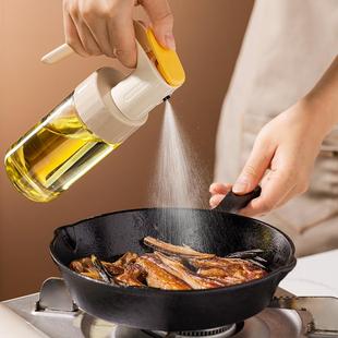 玻璃喷油壶雾状油喷壶家用厨房小油壶食用油喷雾化空气炸锅喷油瓶