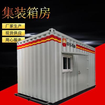 定制中国石油防爆方舱 设备预制舱 集装箱式野营方舱 污水处理舱