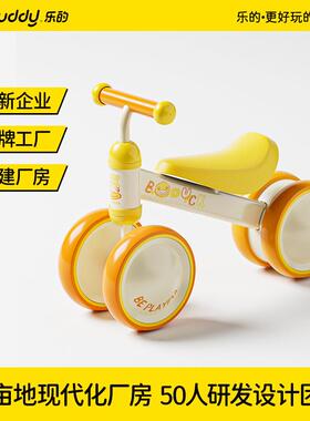 乐的儿童滑步车平衡车儿童学步车滑行车扭扭玩具1-3岁1003