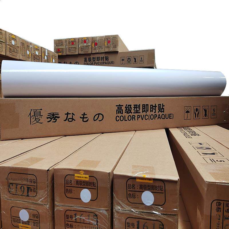 pvc优秀即时贴刻字贴墙纸自粘防水防潮墙贴卧室客厅装饰壁纸贴纸