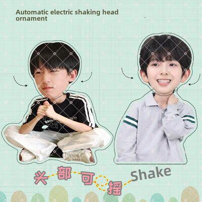 TF家族四代陈浚铭俊臣奕恒杨博文趣味桌面自动摇头可摇晃桌面摆件